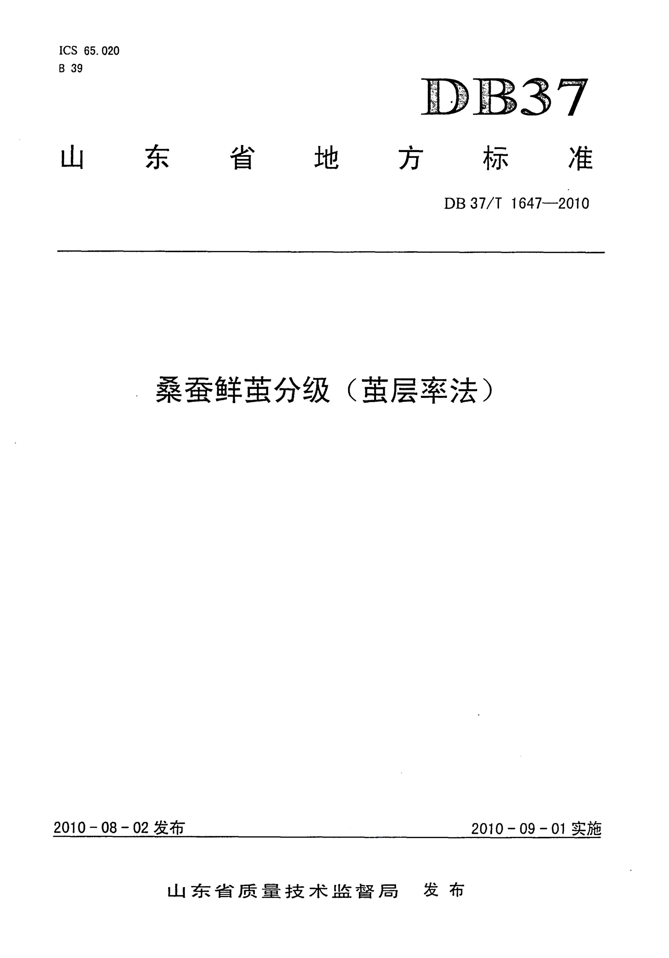 资源详情图